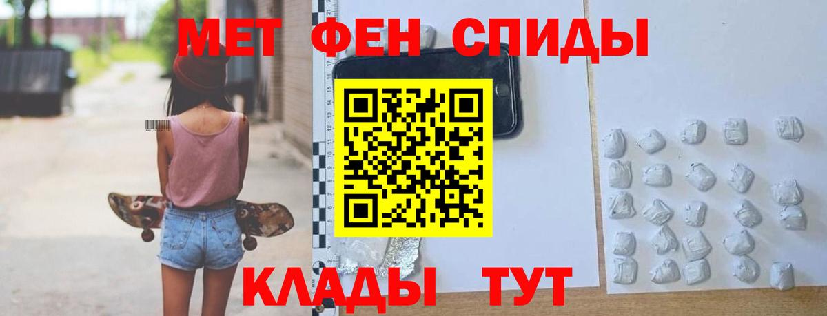 АМФЕТАМИН Premium Озёры