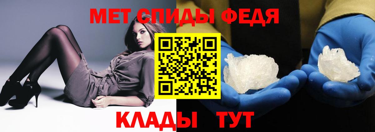 Амфетамин VHQ  Вход с VPN  Озёры 