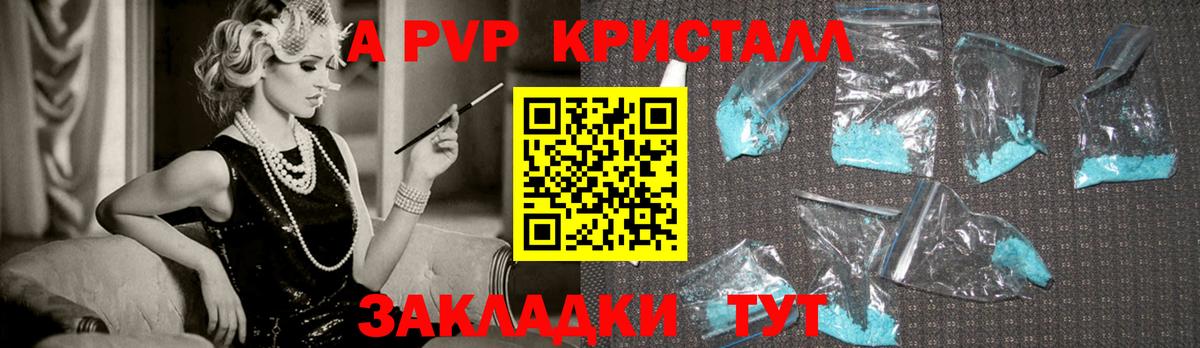 A PVP VHQ Озёры