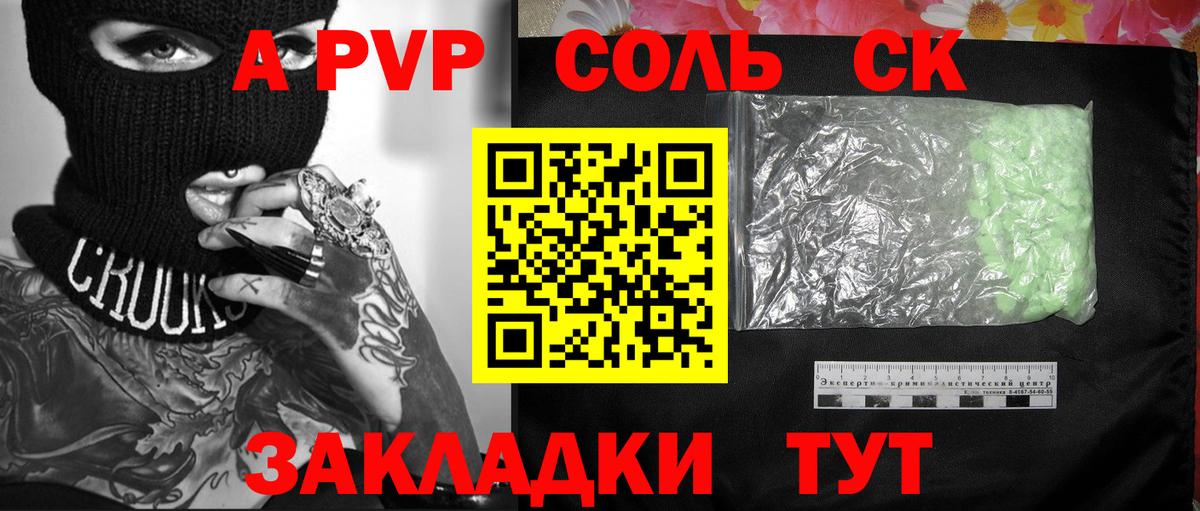 Озёры  продажа наркотиков  Alpha PVP мука  Alpha PVP мука  Вход с VPN  APVP Crystall  А ПВП 