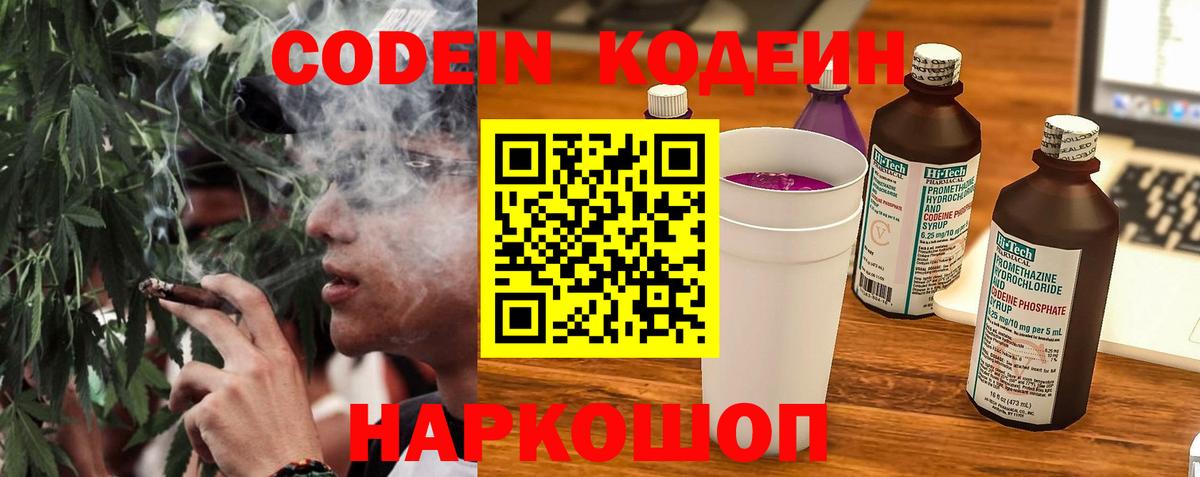 Мефедрон Озёры