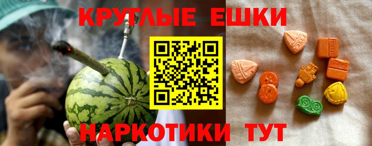ЭКСТАЗИ диски Озёры