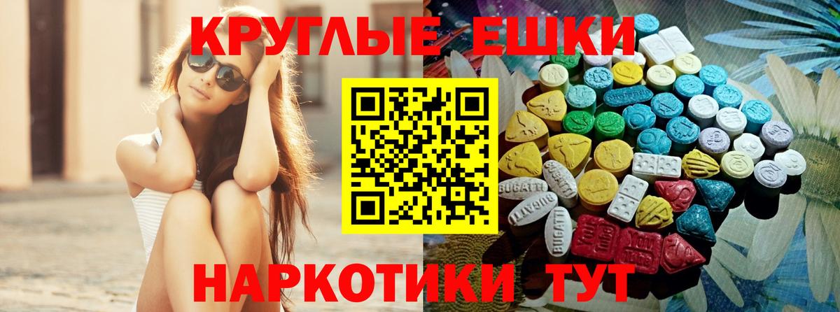 Ecstasy бентли  Вход с VPN  Экстази  Озёры  Экстази Cube 