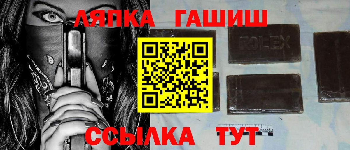Гашиш хэш Озёры