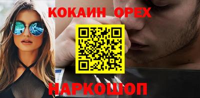 ECSTASY Бузулук