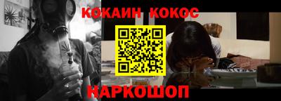 мефедрон Бугуруслан