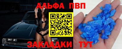 мефедрон Бугуруслан