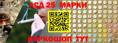 сатива Будённовск