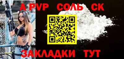 СК Кимры