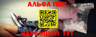 мефедрон Бугуруслан