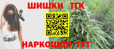 сатива Будённовск