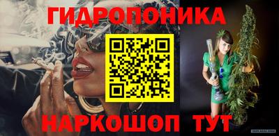 сатива Будённовск