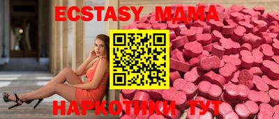 мефедрон Бугуруслан