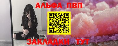 мефедрон Бугуруслан