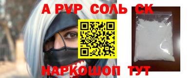 мефедрон Бугуруслан