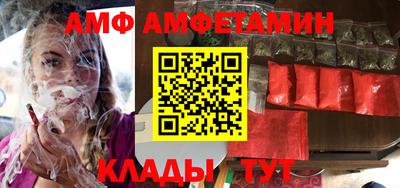 сатива Будённовск