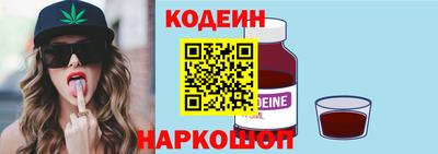 мефедрон Бугуруслан