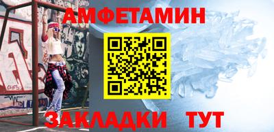 сатива Будённовск