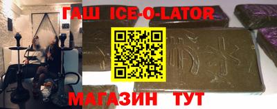 сатива Будённовск