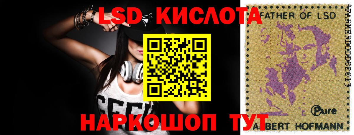 ЛСД экстази кислота  Вход с VPN  Озёры  LSD-25 экстази ecstasy 