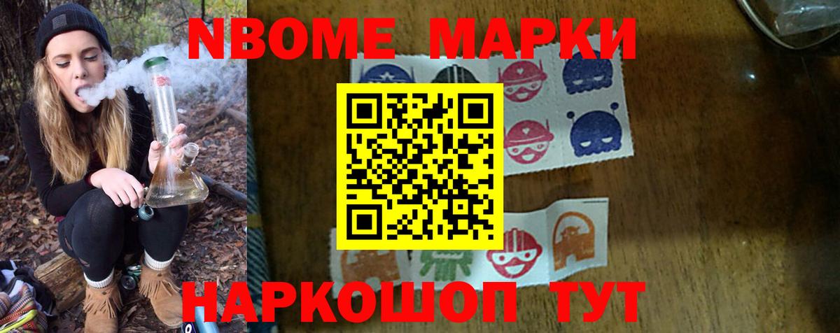 LSD-25 экстази кислота Озёры