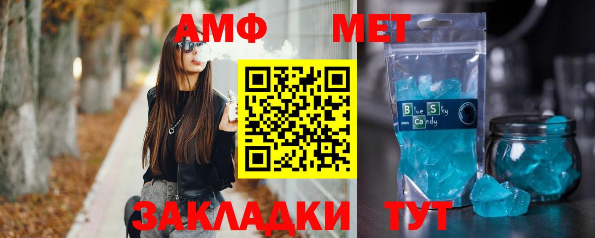 Озёры  Метамфетамин  Вход с VPN  Первитин витя 