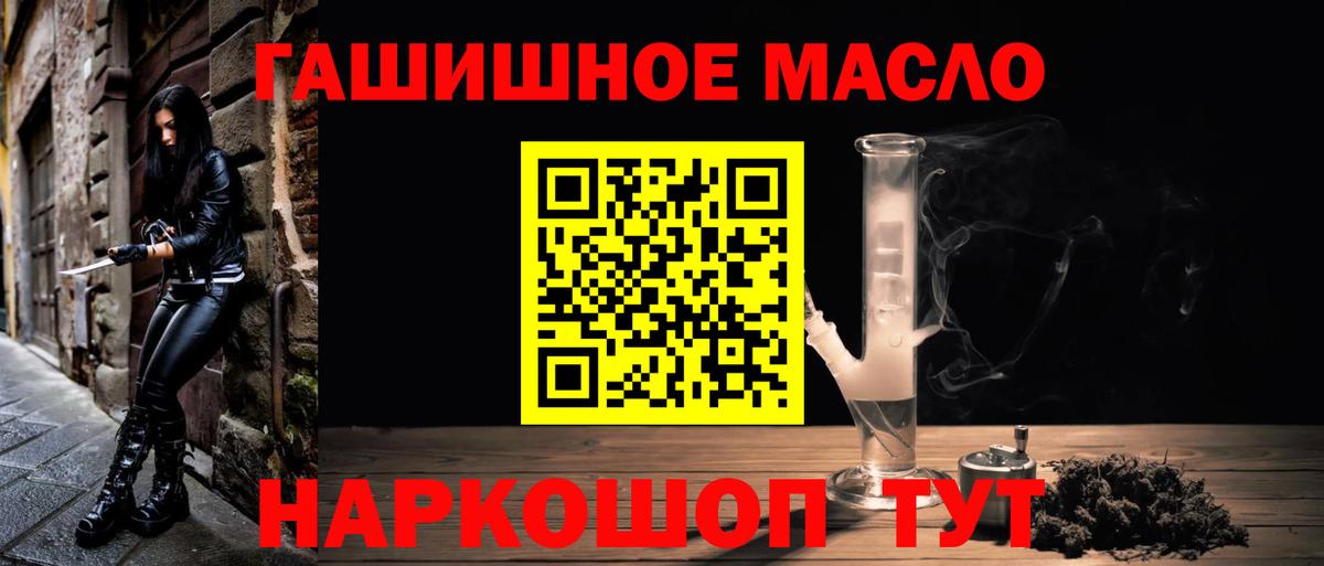 Бошки Шишки  ГАШ  Амфетамин   Мефедрон кристаллы  Кокаин  Озёры  Марихуана  Вход с VPN 