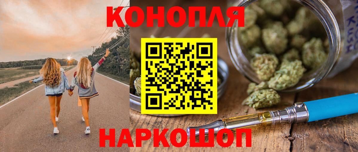 Бошки марихуана марихуана  Каннабис семена  Озёры  Каннабис ГИДРОПОН  Вход с VPN  Бошки Шишки планчик 